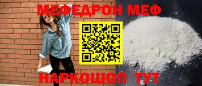 COCAINE Кумертау