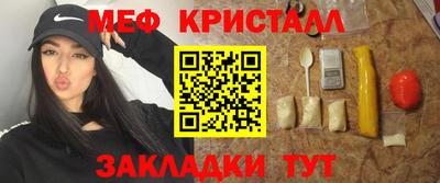 COCAINE Кумертау