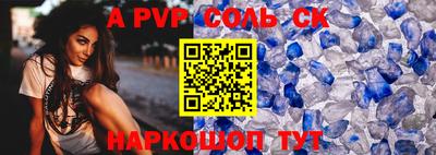 твердый Кунгур