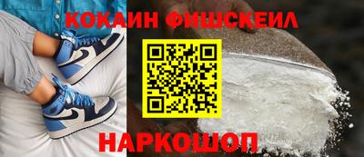 COCAINE Кумертау