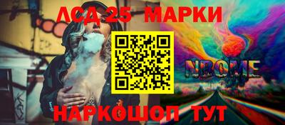 метадон Кулебаки