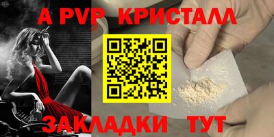 твердый Кунгур