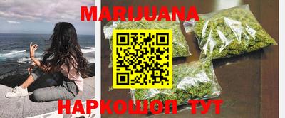 COCAINE Кумертау