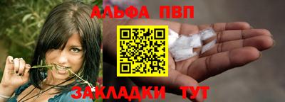 COCAINE Кумертау