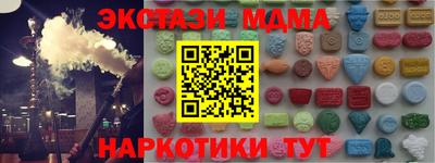 метадон Кулебаки