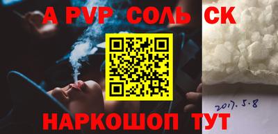 COCAINE Кумертау