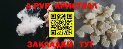 COCAINE Кумертау