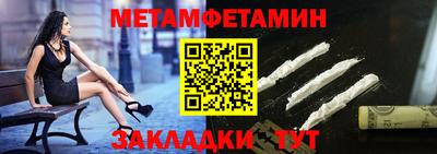 метадон Кулебаки