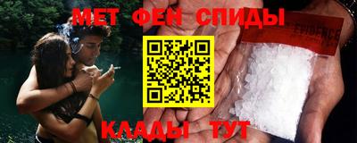 метадон Кулебаки