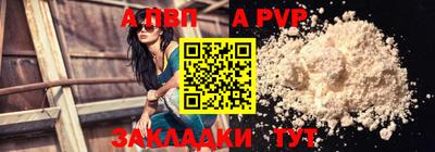 COCAINE Кумертау