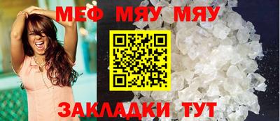 твердый Кунгур