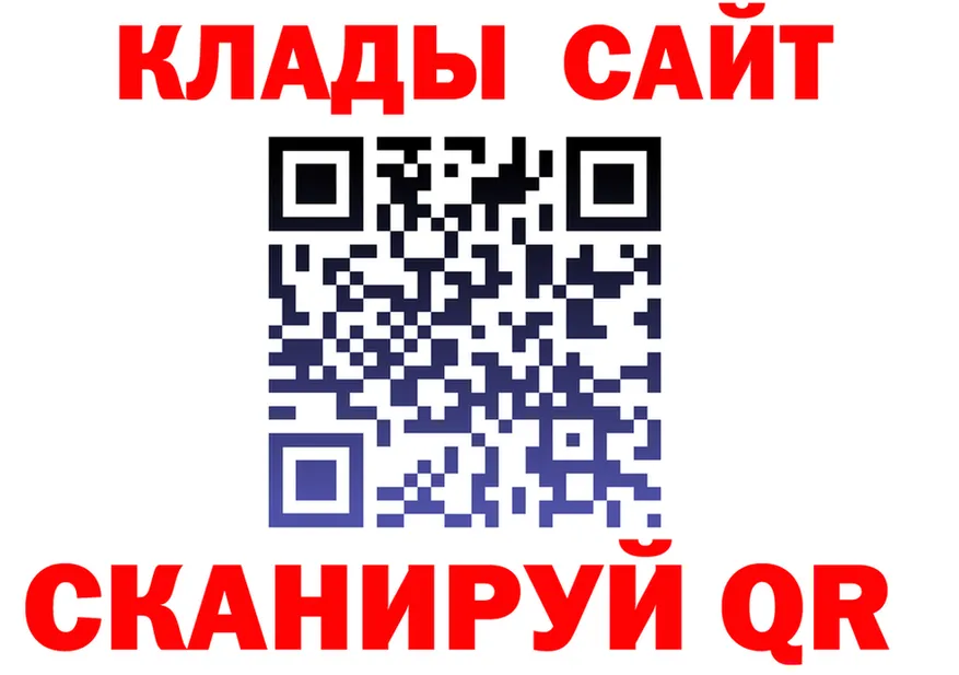 Метадон VHQ зеркало это mega Елец