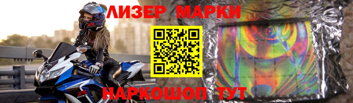 LSD-25 экстази ecstasy  ЛСД экстази ecstasy  Вход с VPN  Елец 