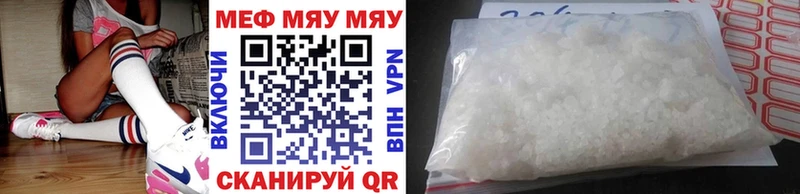 сайты даркнета Telegram  Елец  МЯУ-МЯУ VHQ  наркотики 