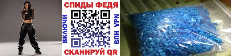 МЕТАМФЕТАМИН Декстрометамфетамин 99.9%  Елец 