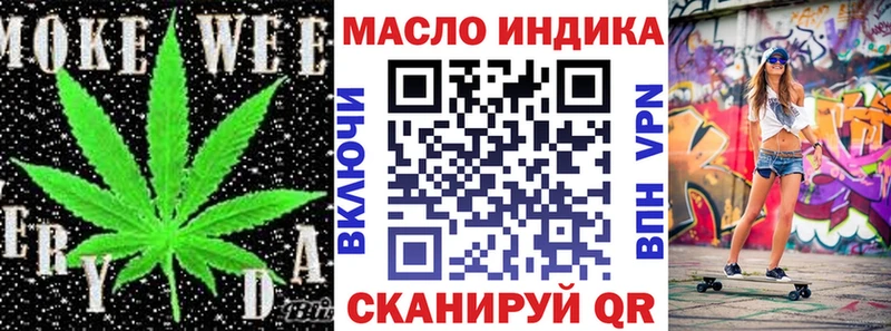 как найти наркотики  shop наркотические препараты  ТГК Wax  Елец 