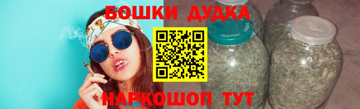 Бошки Шишки Amnesia  Бошки марихуана семена  Вход с VPN  Шишки марихуана THC 21%  Елец 